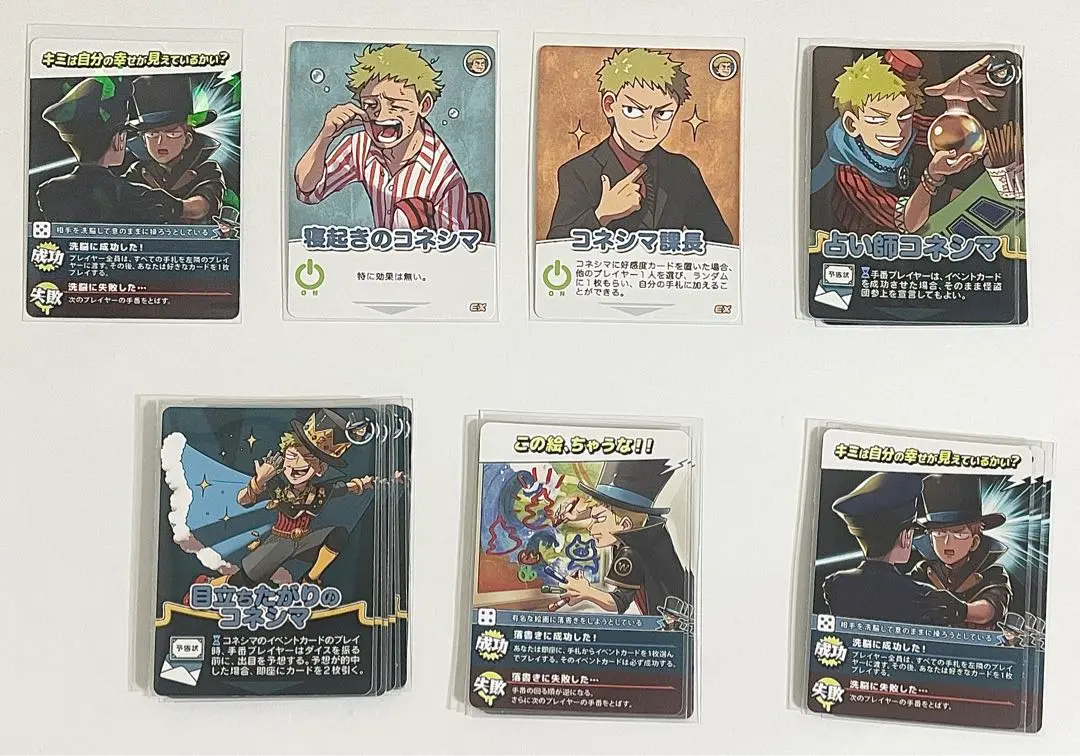 2026年最新】インパクトユー キラ コネシマの人気アイテム - メルカリ