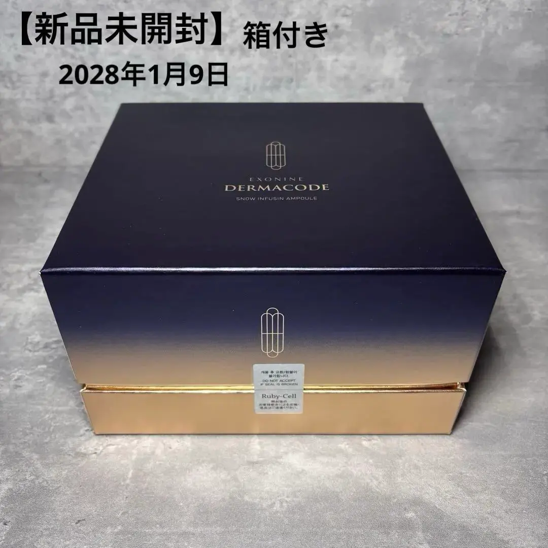 2026年最新】ダーマコードスノーインフュージョンの人気アイテム