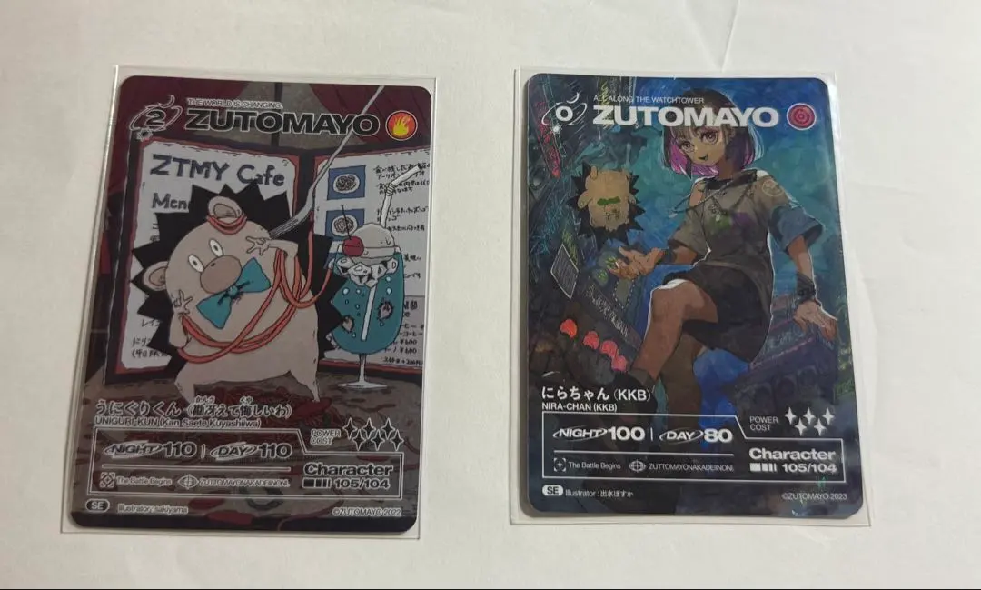 2026年最新】うにぐりくんSEの人気アイテム - メルカリ