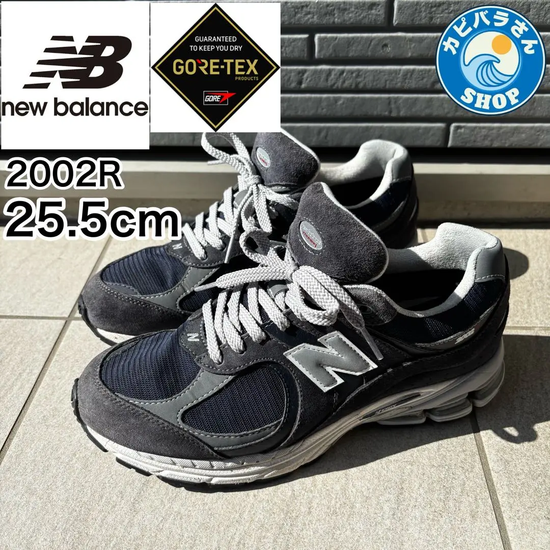 2026年最新】ニューバランス2002RXKの人気アイテム - メルカリ