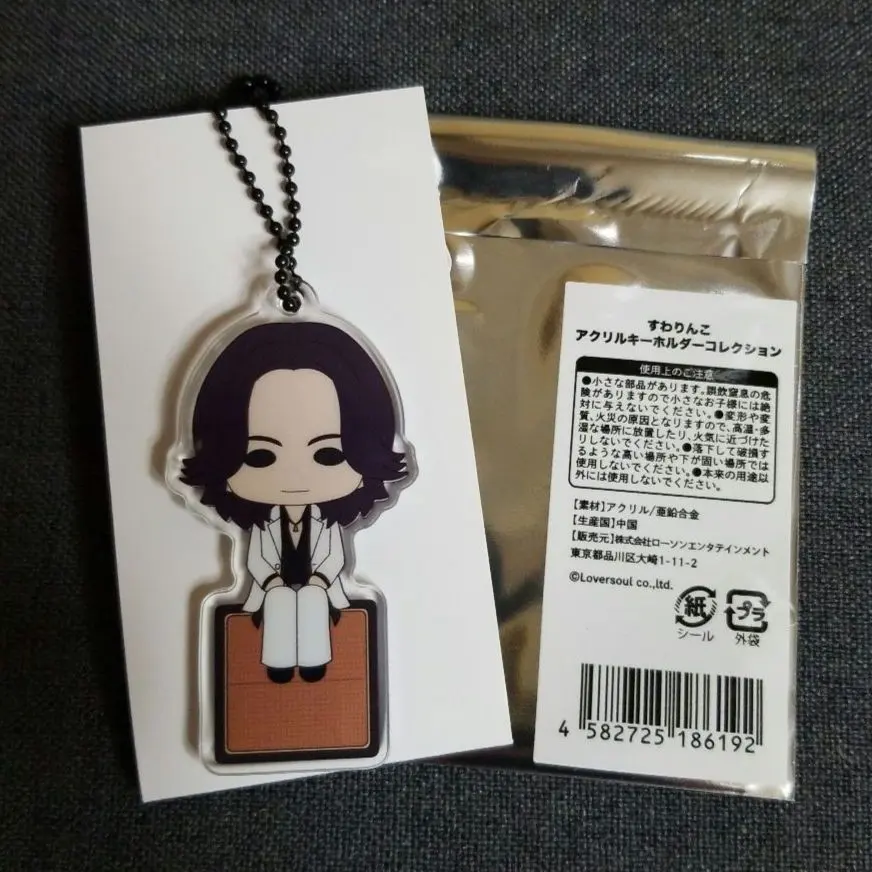 2026年最新】glay エンタメくじ すわりんこ takuroの人気アイテム