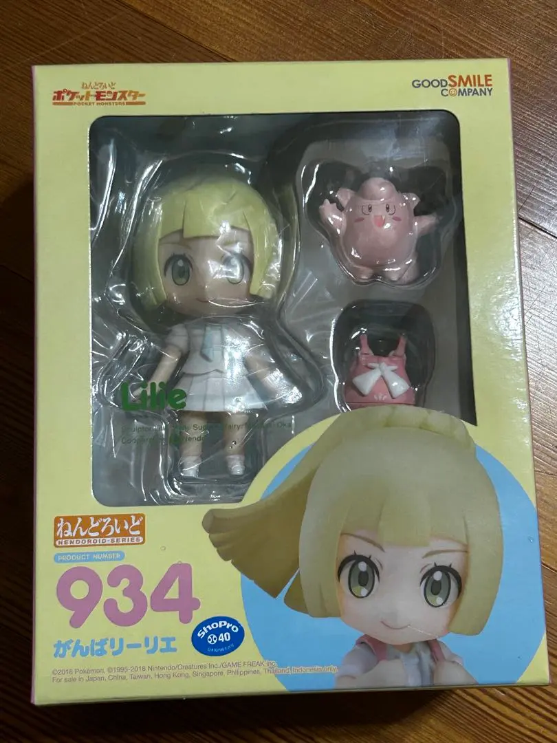 m37013632063_1.jpg?1771473371