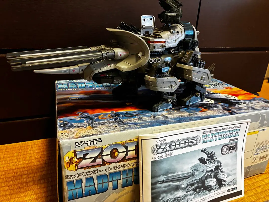 2026年最新】旧ゾイド マッドサンダーの人気アイテム - メルカリ