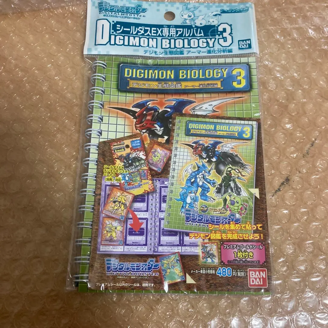 2026年最新】デジタルモンスターシールダスEXの人気アイテム - メルカリ