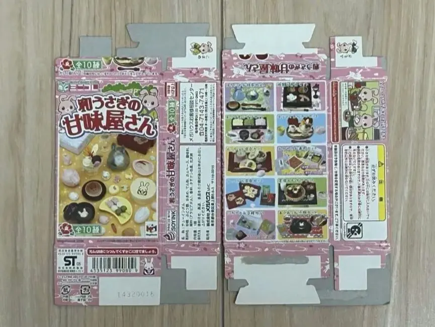 2026年最新】ダックス店長のコーヒー屋さんの人気アイテム - メルカリ