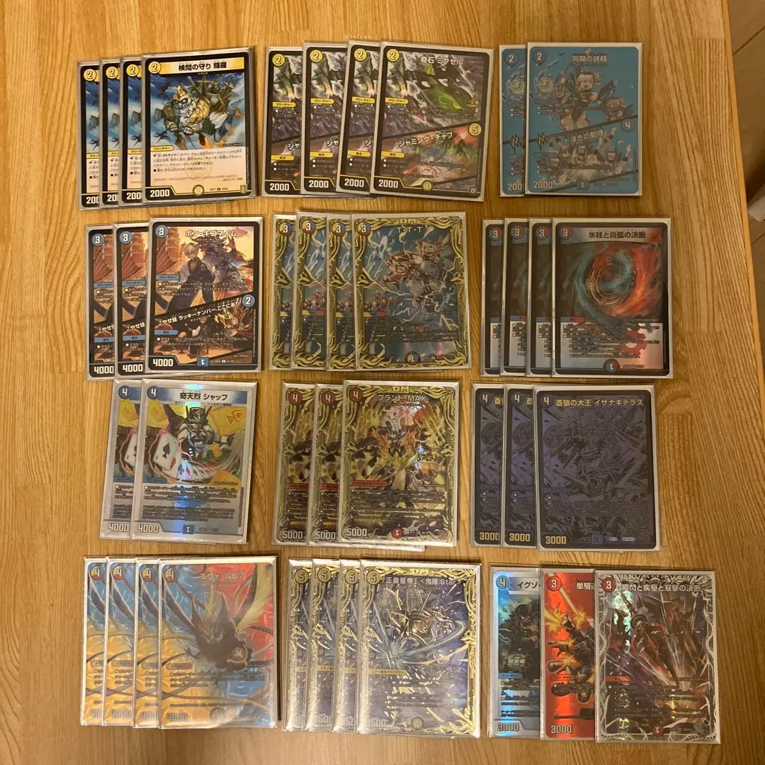 2026年最新】ラッカ鬼羅スターの人気アイテム - メルカリ