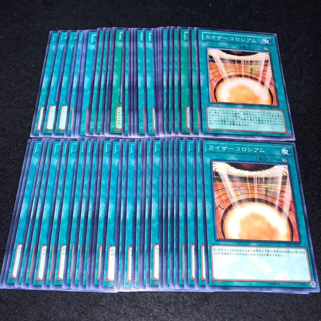 2026年最新】カイザーコロシアムの人気アイテム - メルカリ