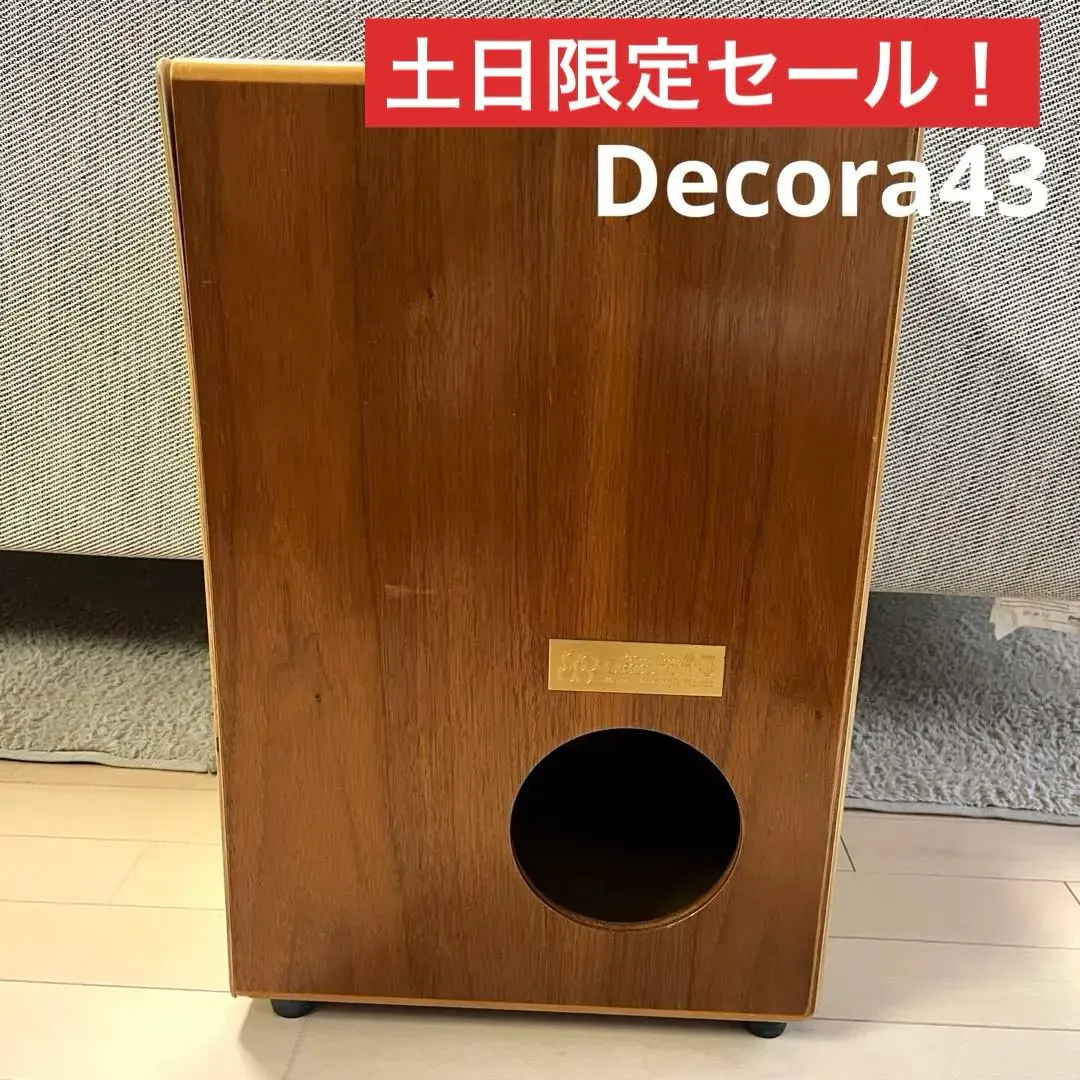 2026年最新】カホン DECORAの人気アイテム - メルカリ
