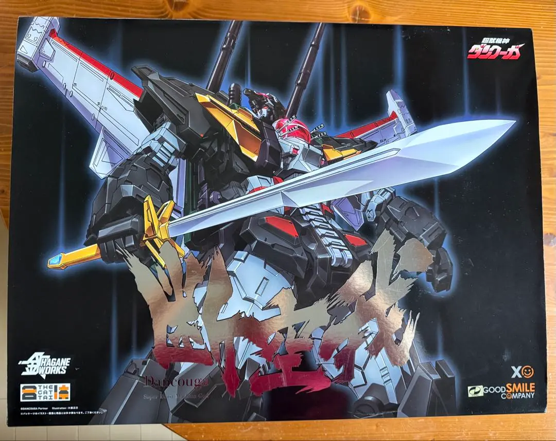 2026年最新】The合体 ダンクーガの人気アイテム - メルカリ