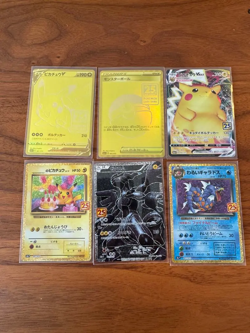 2026年最新】25周年 ポケモンカード box シュリンク無しの人気アイテム