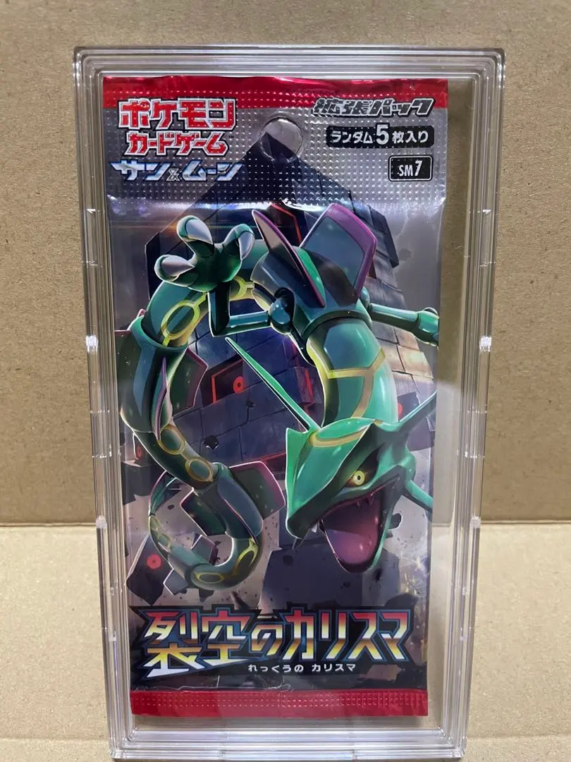 2026年最新】ポケモンカードゲーム サン&ムーン 拡張パック 裂空の