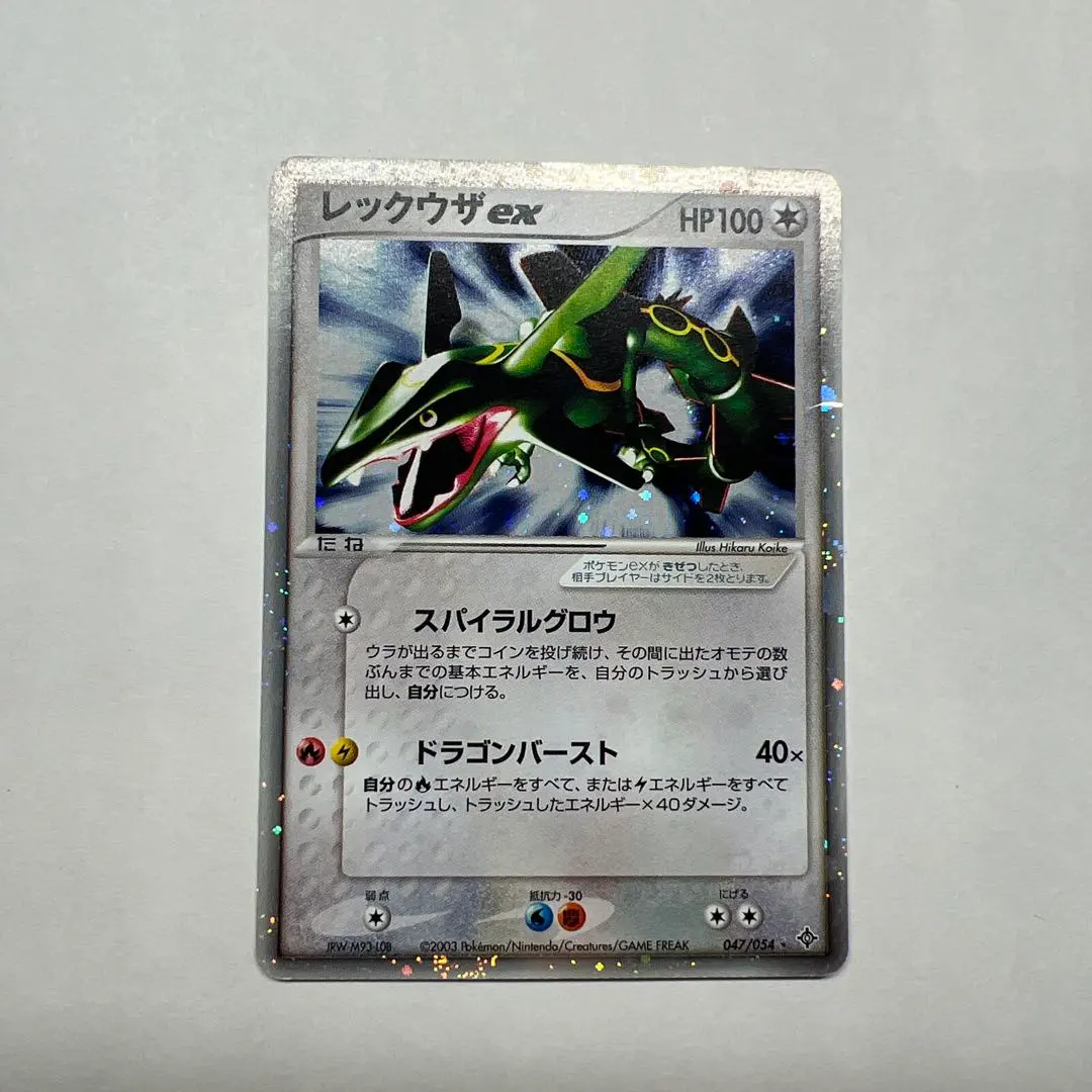 2026年最新】天空の覇者 未開封 パックの人気アイテム - メルカリ