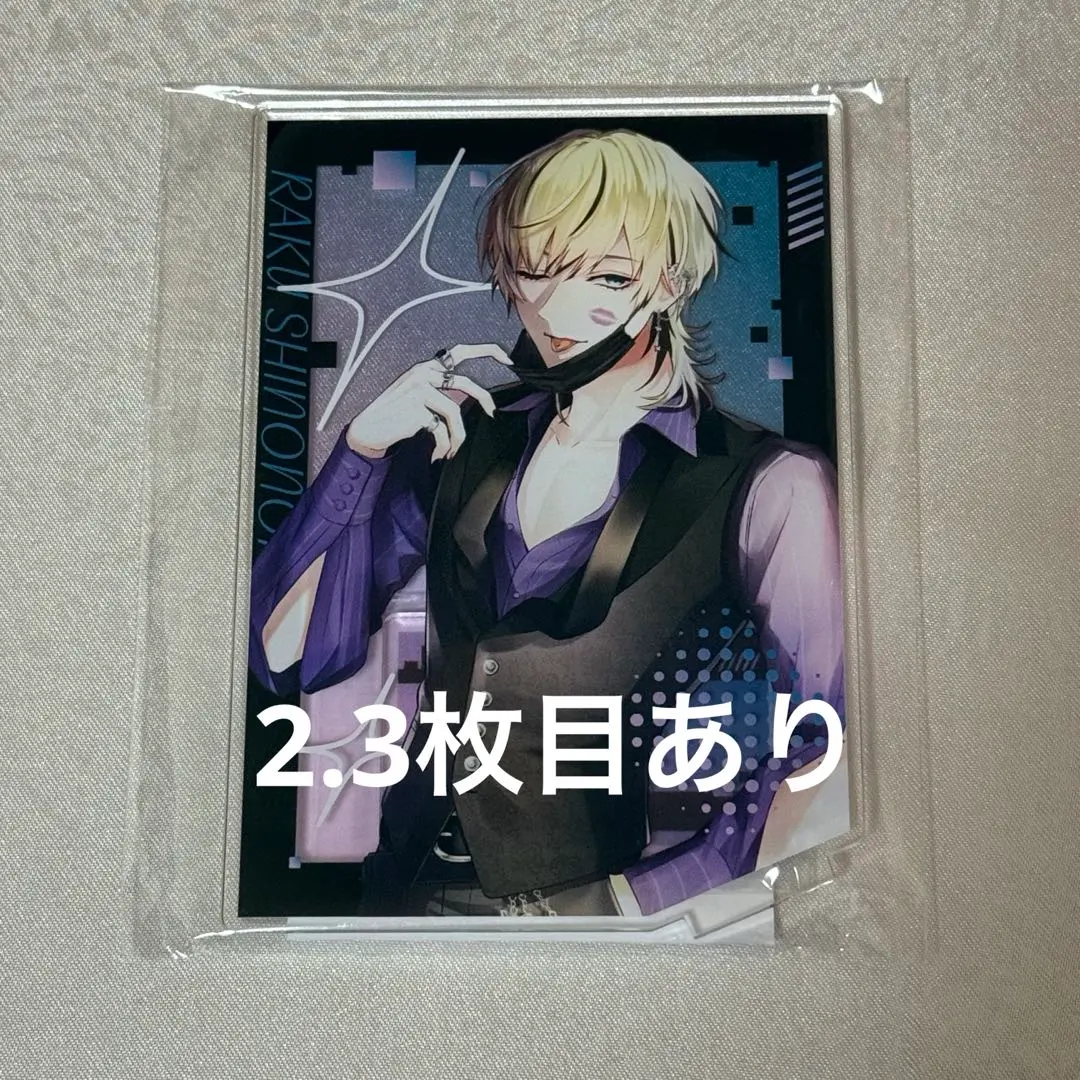 2026年最新】東雲樂 プラスメイトの人気アイテム - メルカリ