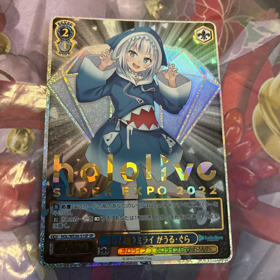 2026年最新】がうるぐら spの人気アイテム - メルカリ