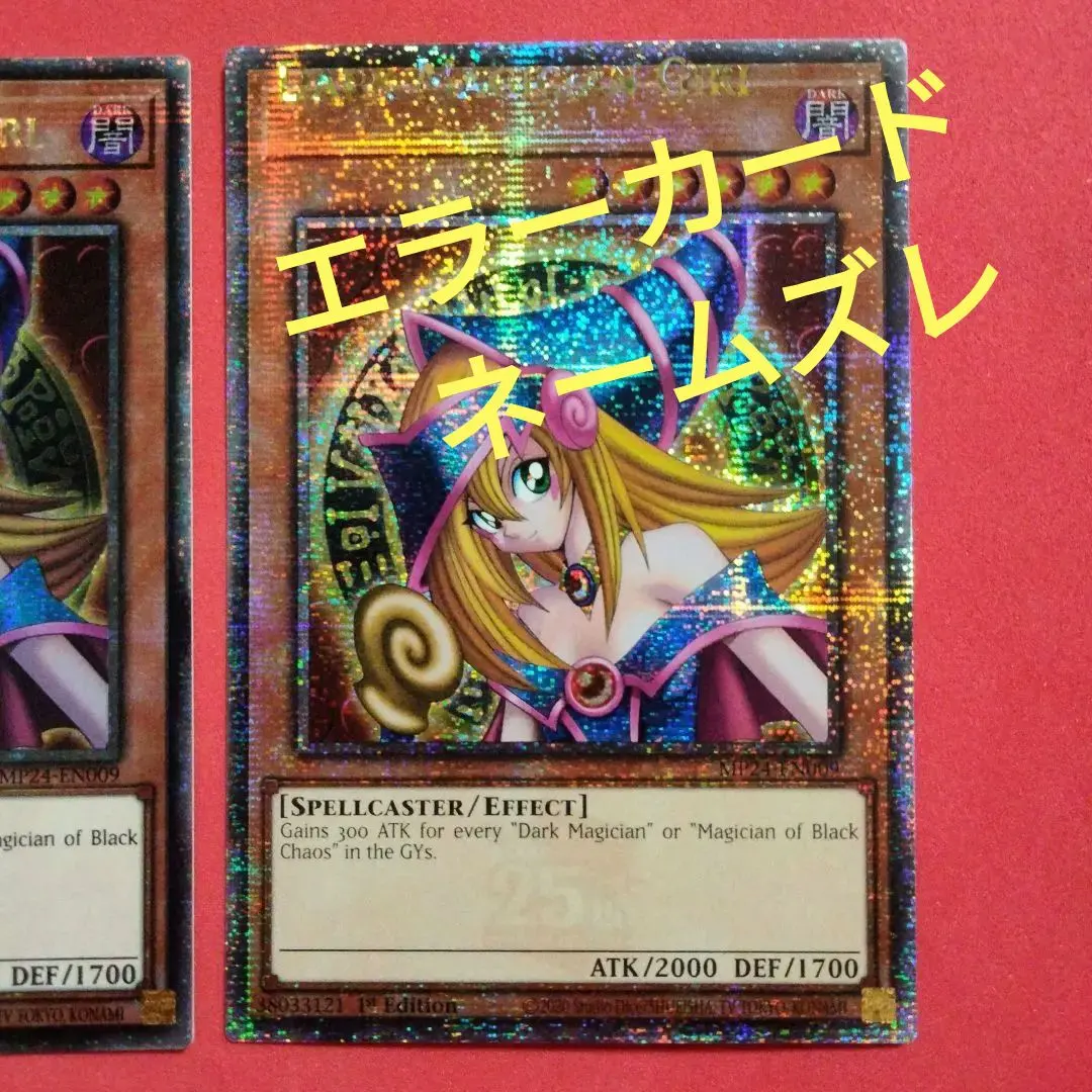 2026年最新】遊戯王 tin缶の人気アイテム - メルカリ