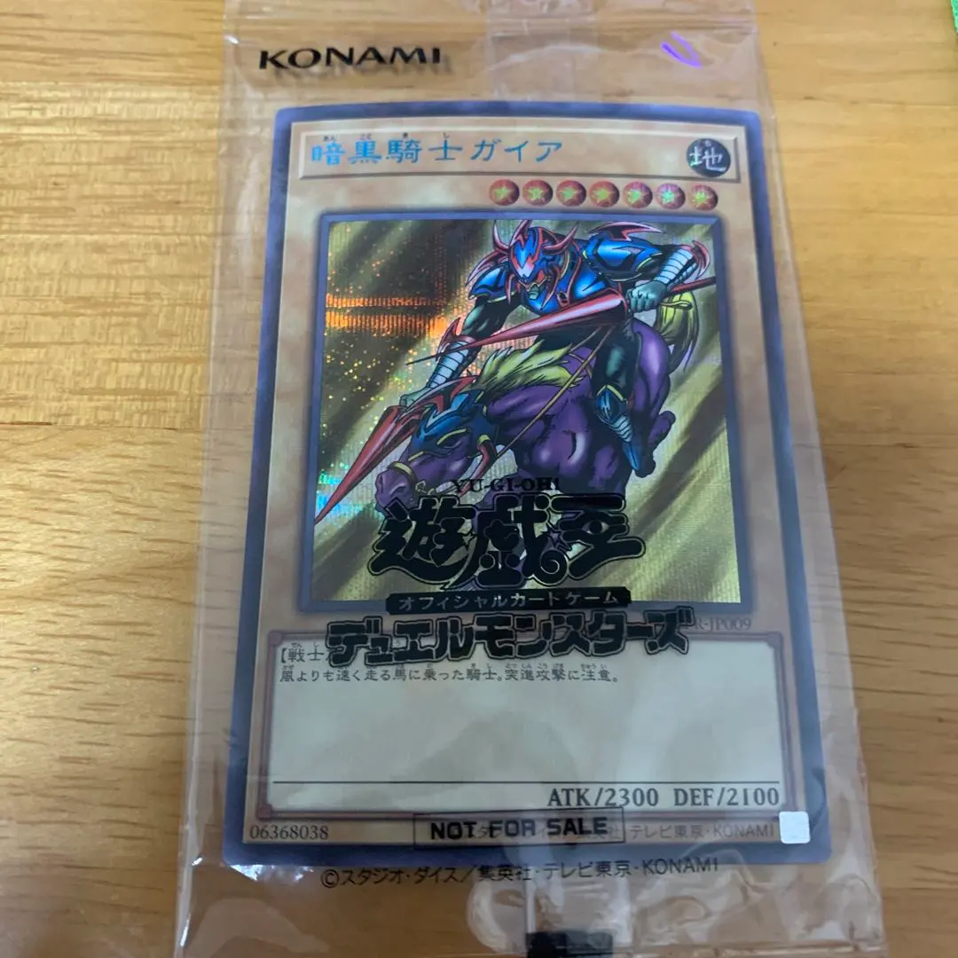 2026年最新】ガイア ブルシクの人気アイテム - メルカリ