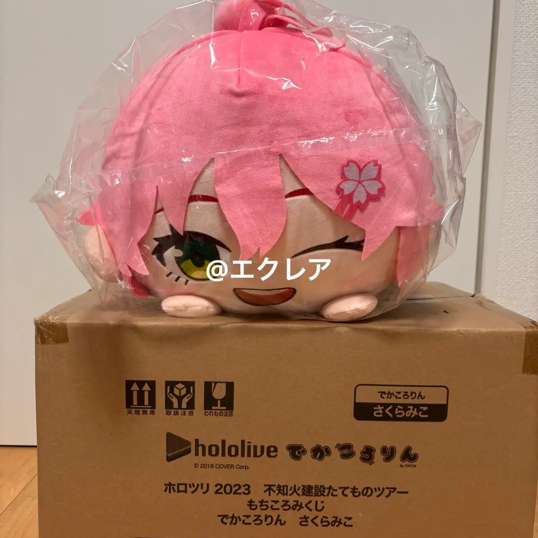 2026年最新】ホロツリ もちころ さくらみこの人気アイテム - メルカリ