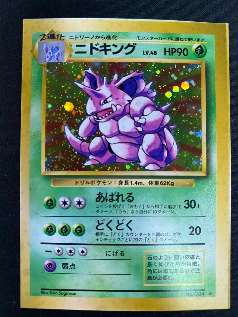 2026年最新】スクエアカット 旧裏の人気アイテム - メルカリ