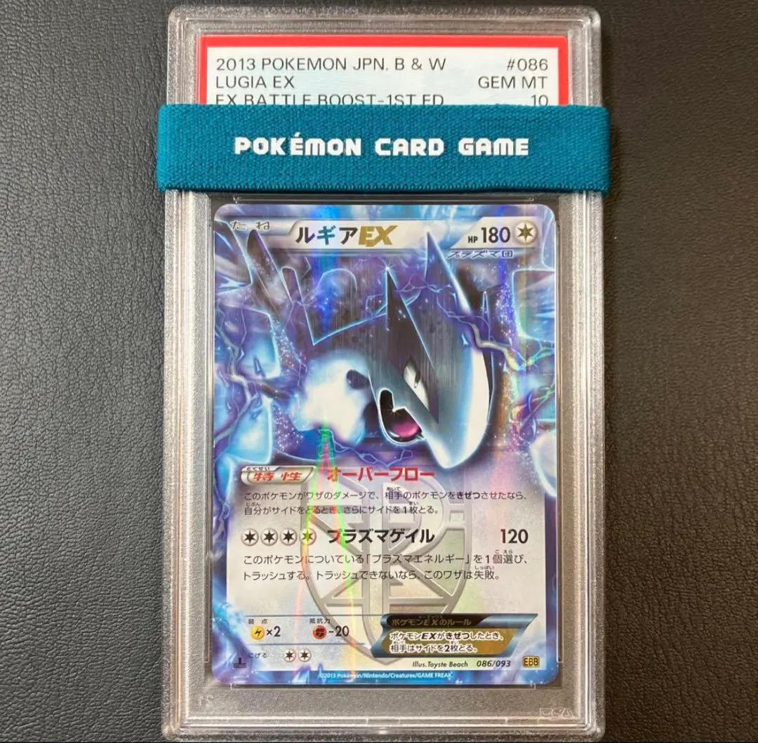 2026年最新】ルギア プラズマ団の人気アイテム - メルカリ