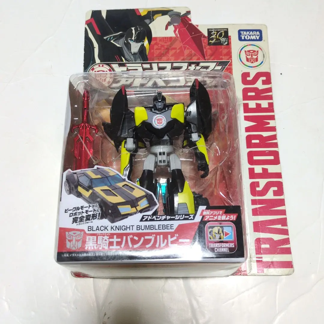 2026年最新】黒騎士バンブルビーの人気アイテム - メルカリ