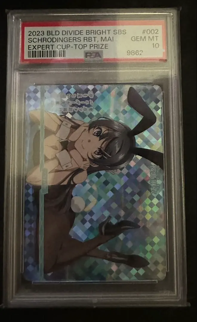 2026年最新】桜島麻衣 psa10の人気アイテム - メルカリ