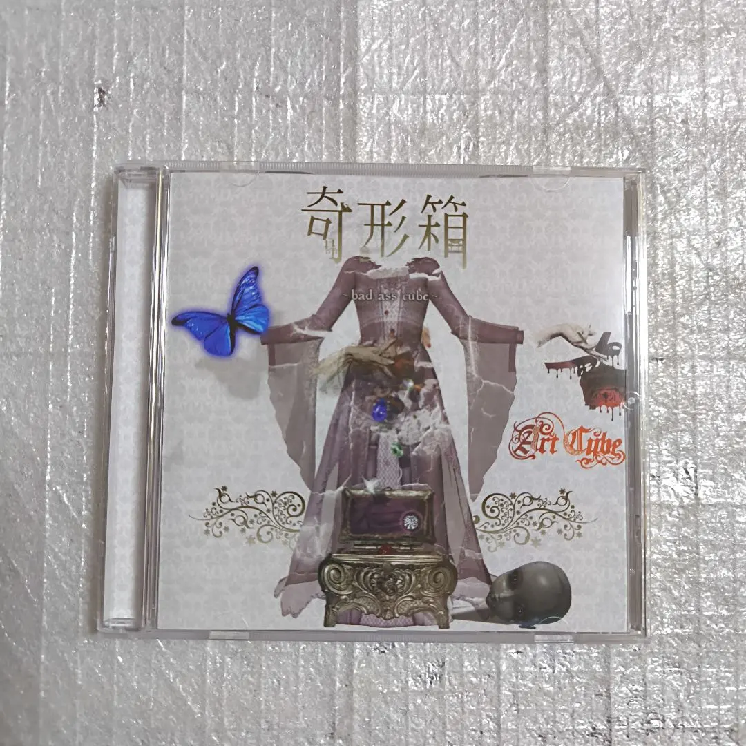 2026年最新】妃阿甦の人気アイテム - メルカリ