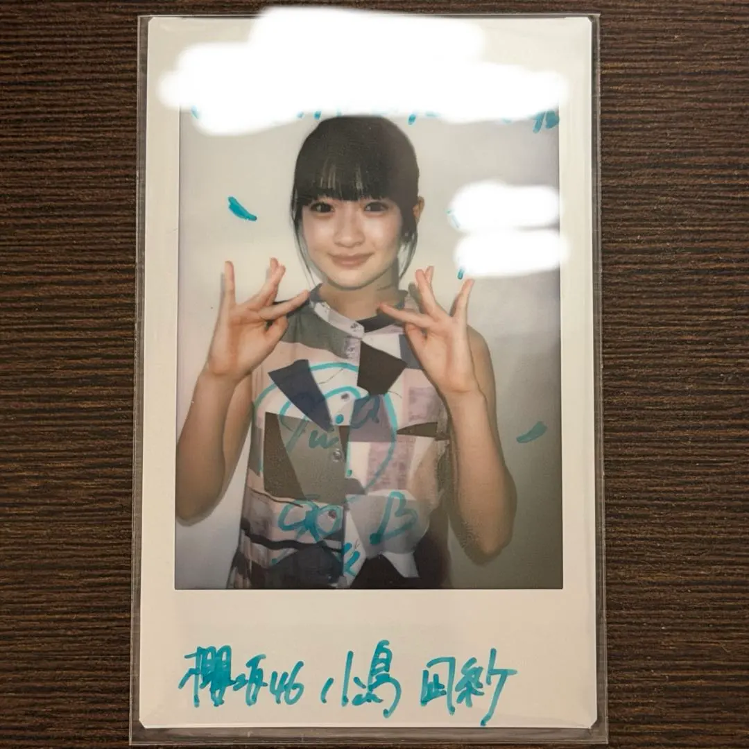 2026年最新】小島凪紗 直筆の人気アイテム - メルカリ