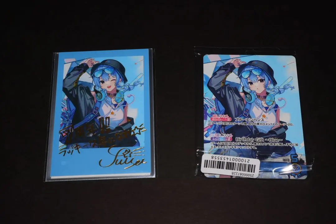 2026年最新】ヴァイスシュヴァルツ ホロライブ サイン すいせいの人気