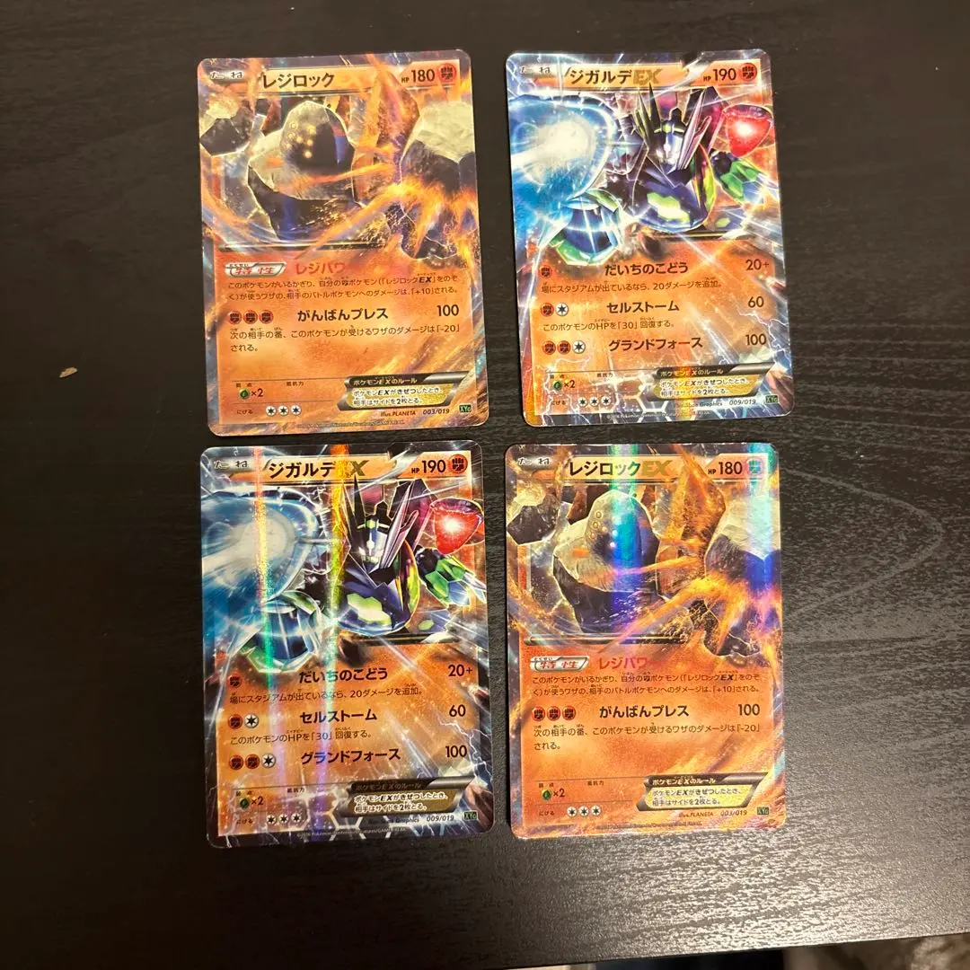 2026年最新】ジガルデEX 009/019の人気アイテム - メルカリ