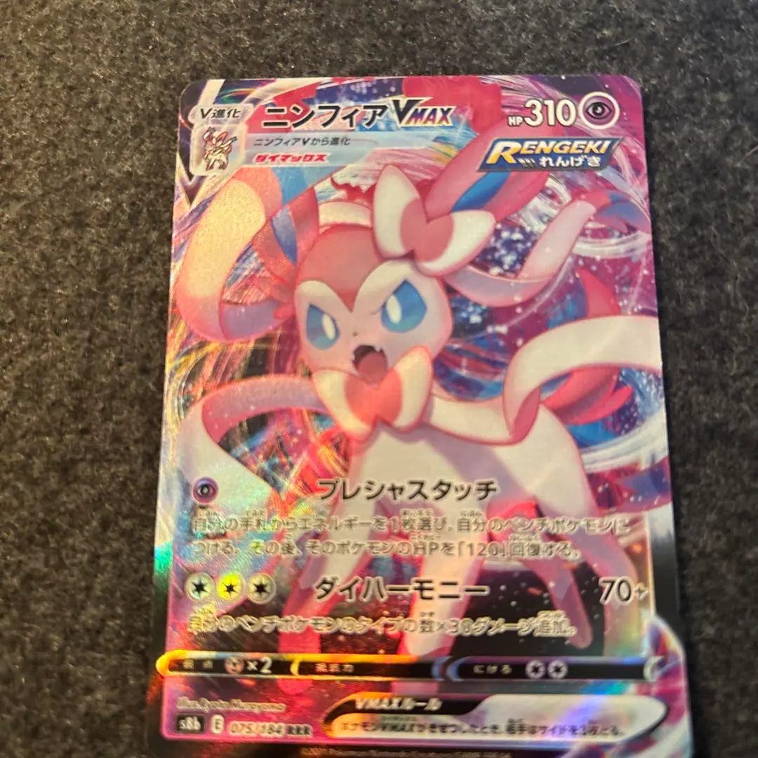 m37118119200_1.jpg?1738999159