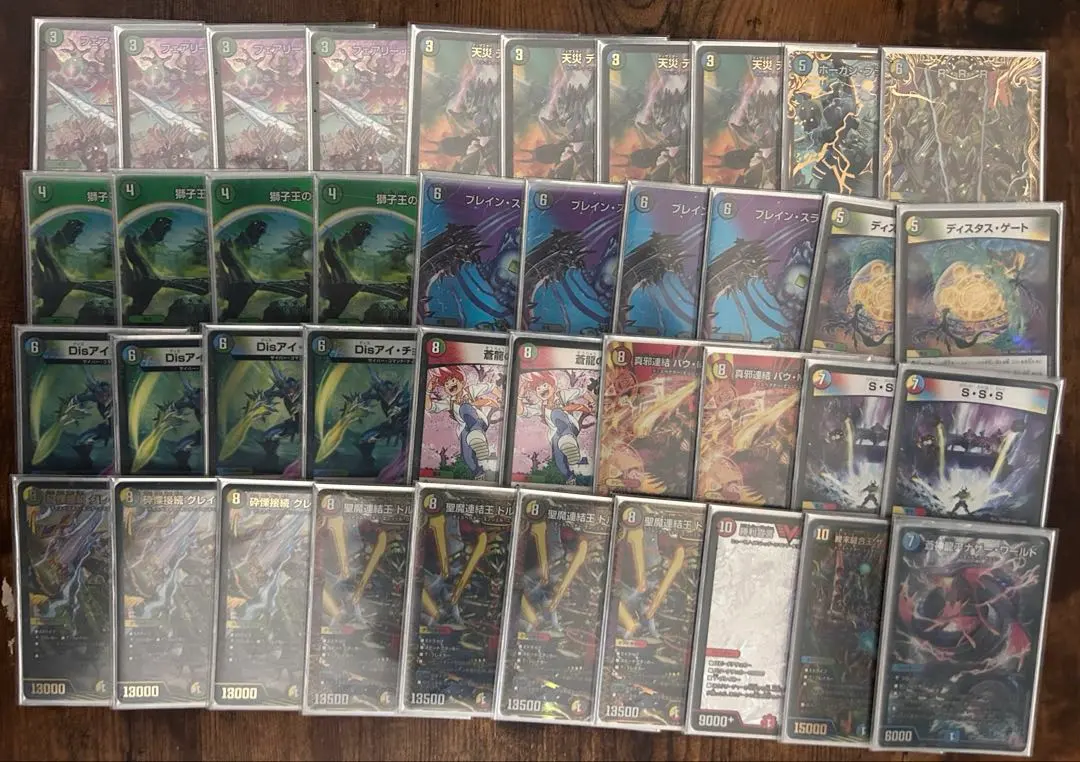 2026年最新】4cディスペクターの人気アイテム - メルカリ