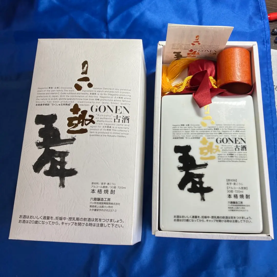 2026年最新】六趣の人気アイテム - メルカリ