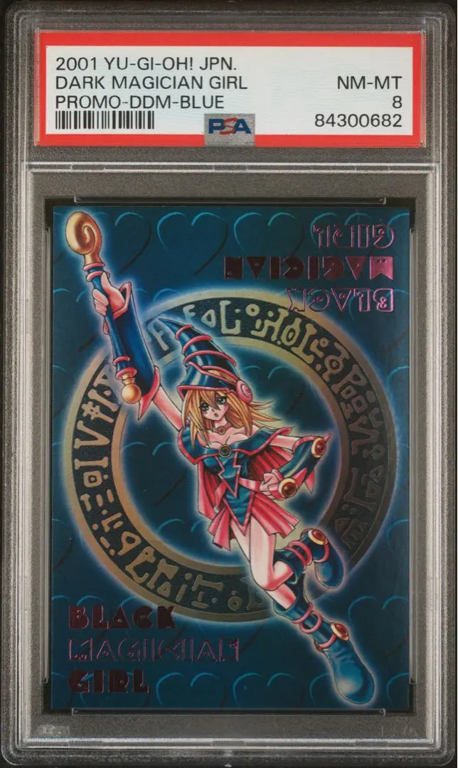 2026年最新】ブラックマジシャンガール ddm ウルトラの人気アイテム