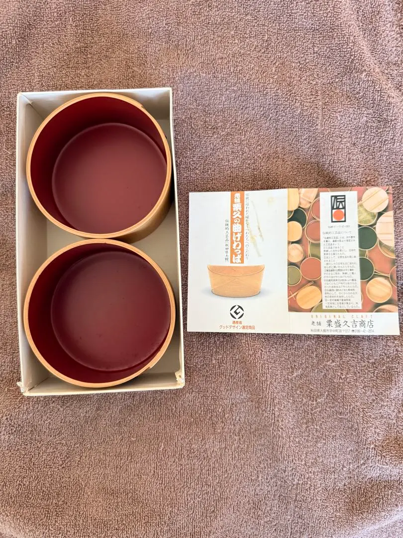 2026年最新】ビール袴の人気アイテム - メルカリ