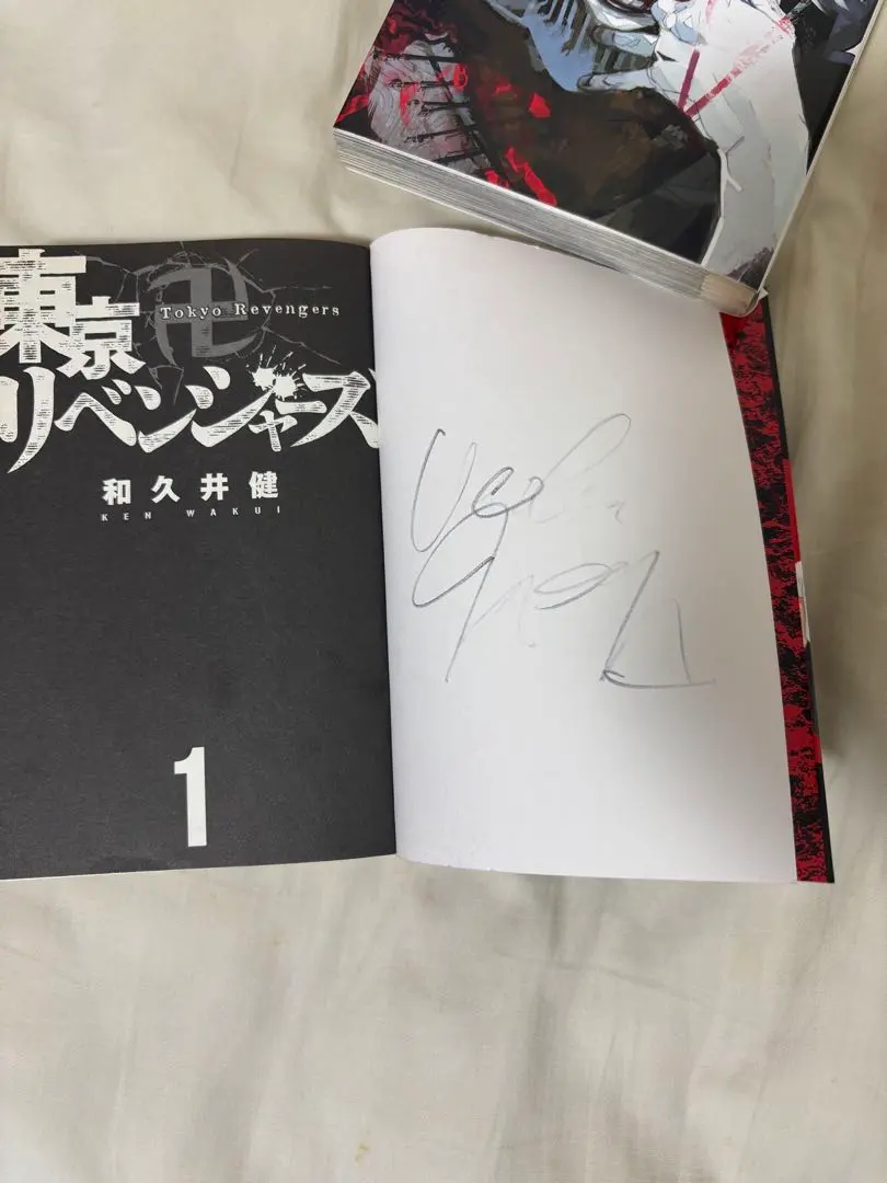 2026年最新】和久井健 サインの人気アイテム - メルカリ