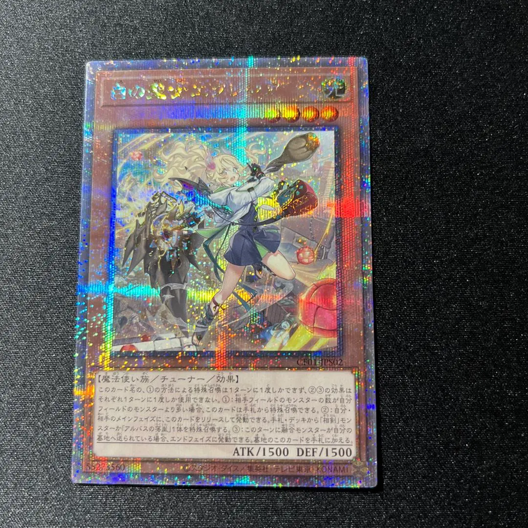 2026年最新】白の聖女エクレシア イラスト違いの人気アイテム - メルカリ