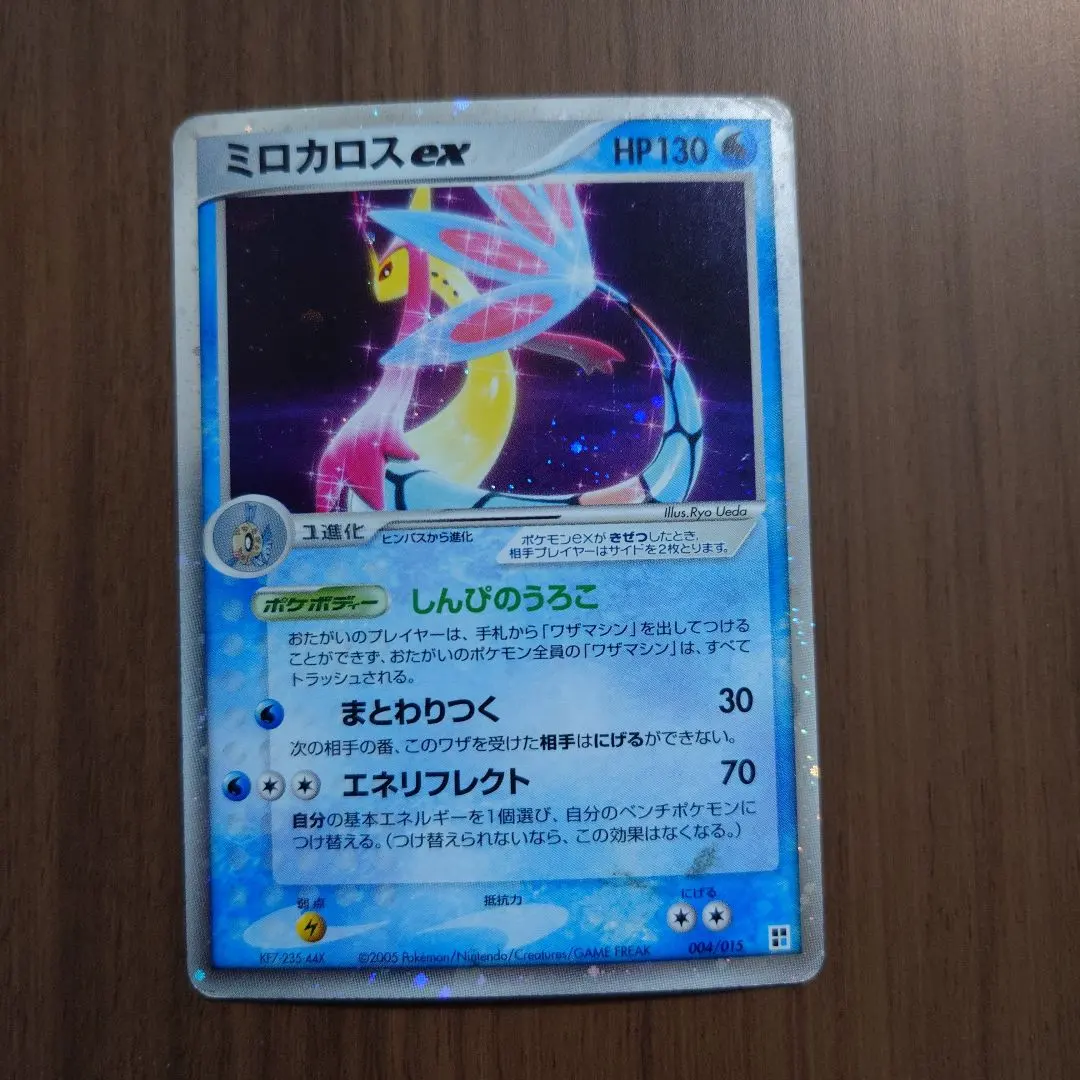 2026年最新】ミロカロスex 2005の人気アイテム - メルカリ