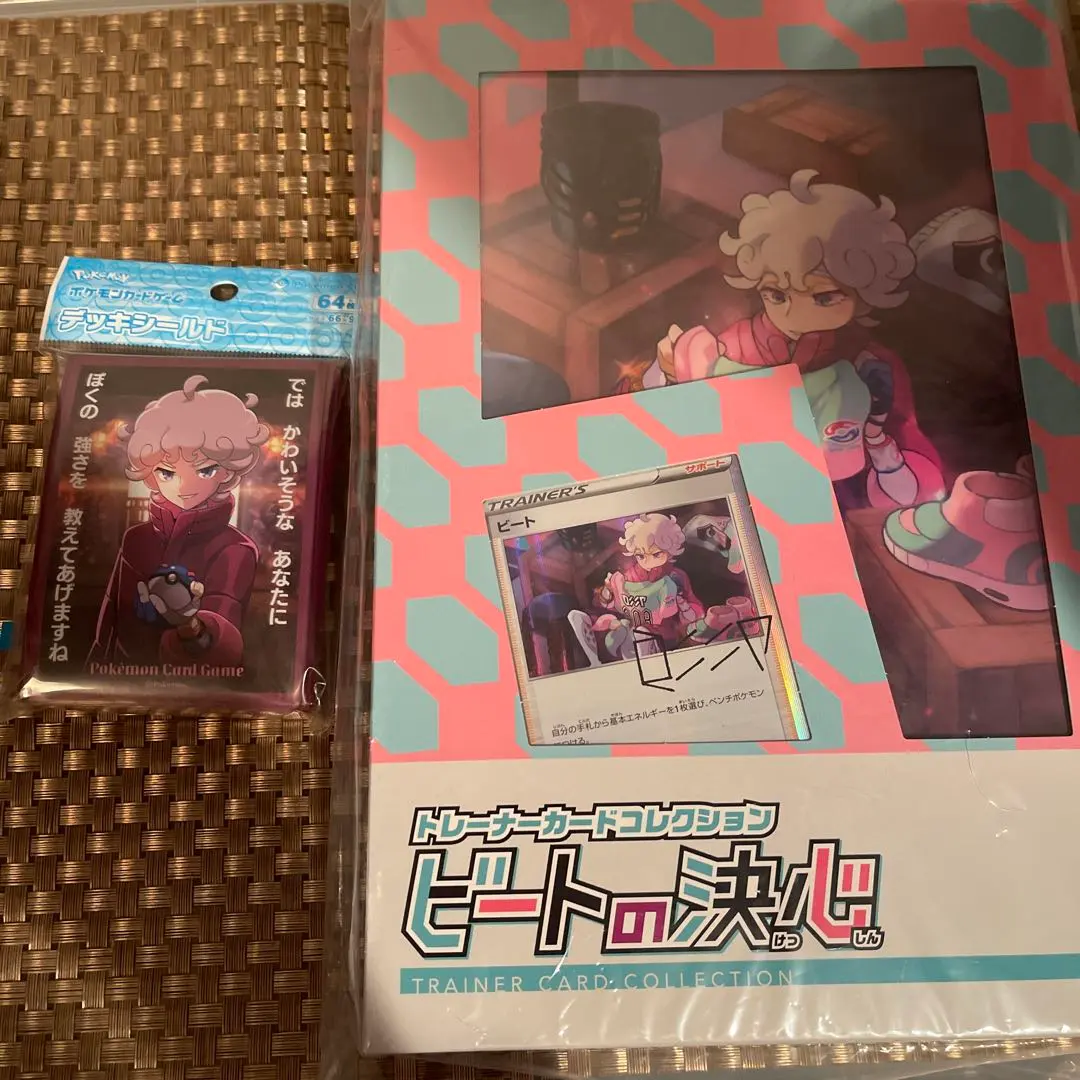 2026年最新】ビートの決心の人気アイテム - メルカリ