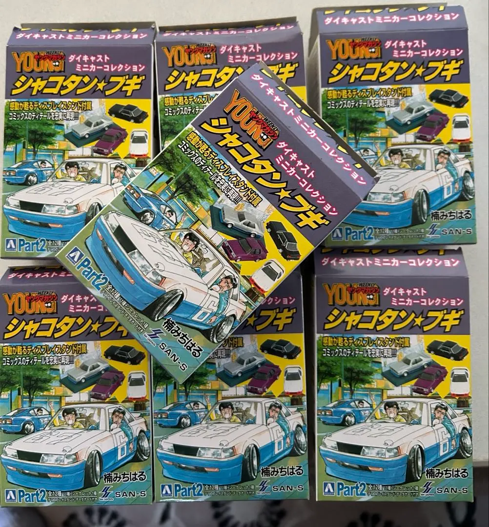 2026年最新】シャコタンブギコレクションの人気アイテム - メルカリ