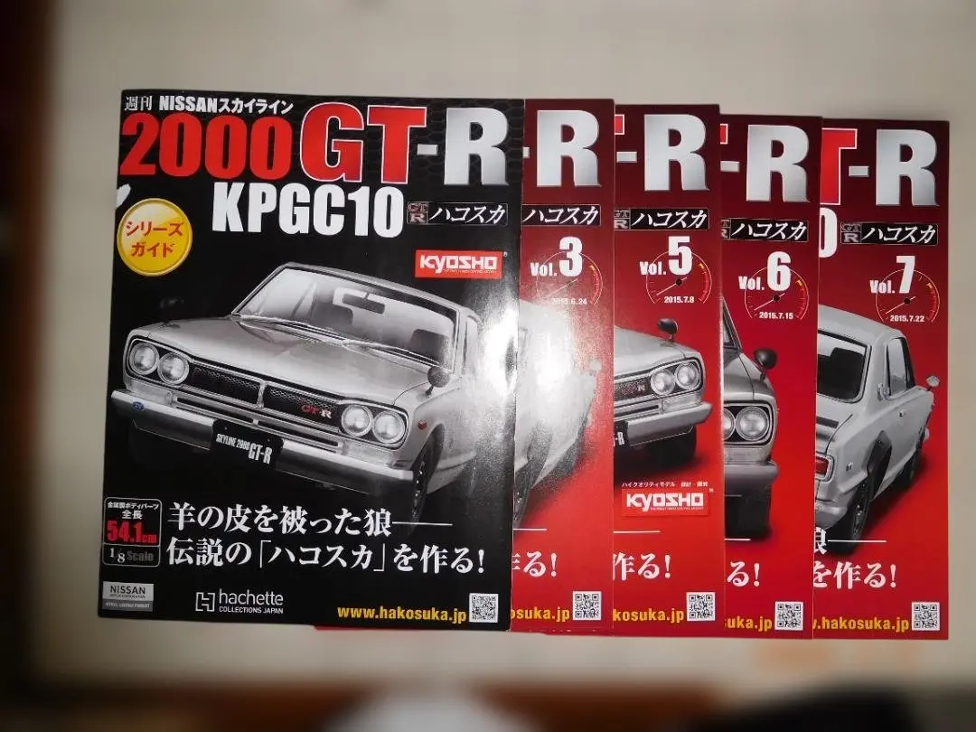 2026年最新】週刊スカイライン2000gt rの人気アイテム - メルカリ