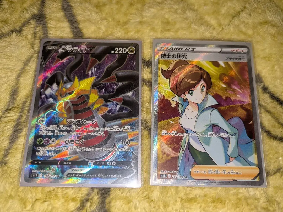 2026年最新】ギラティナVSRの人気アイテム - メルカリ