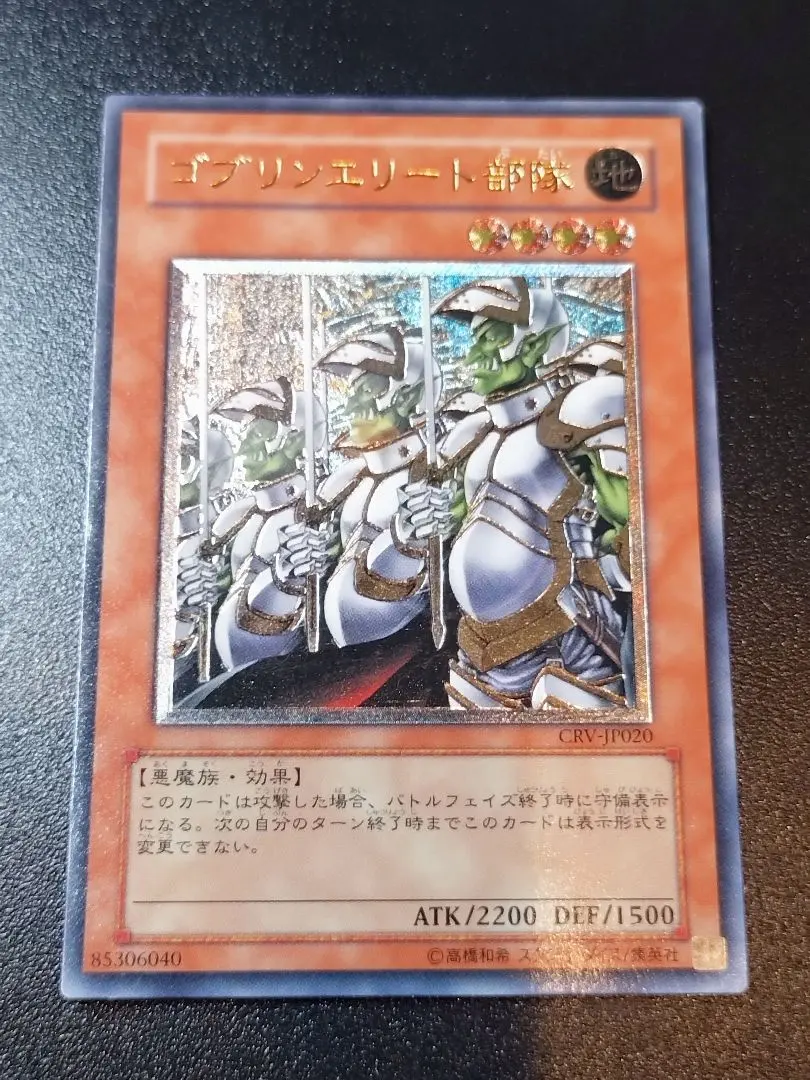 2026年最新】ゴブリンエリート部隊 レリーフの人気アイテム - メルカリ