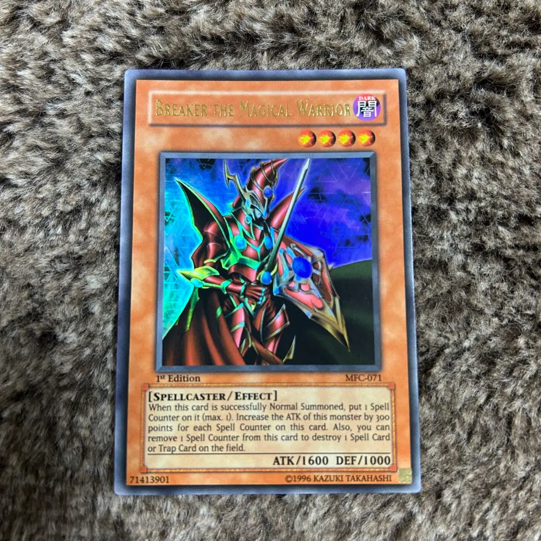 2026年最新】魔導戦士ブレイカー 旧アジアの人気アイテム - メルカリ