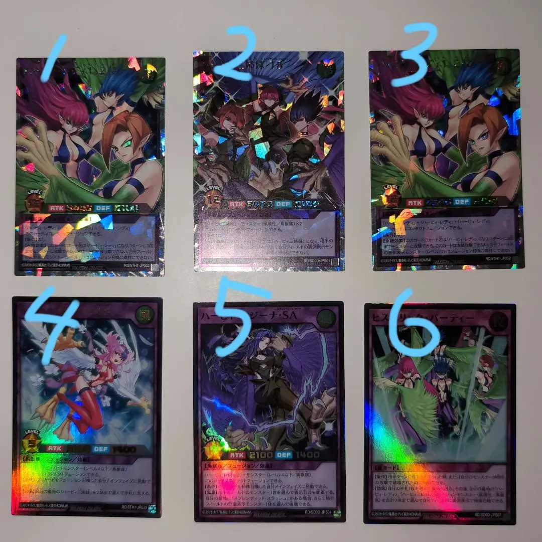 2026年最新】ハーピィ三姉妹 オーバーラッシュの人気アイテム - メルカリ