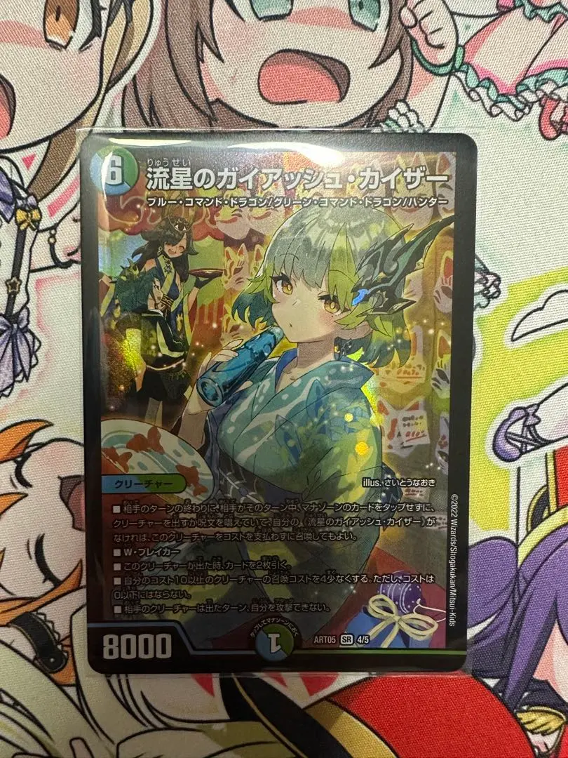 2026年最新】ガイアッシュ 神アートの人気アイテム - メルカリ