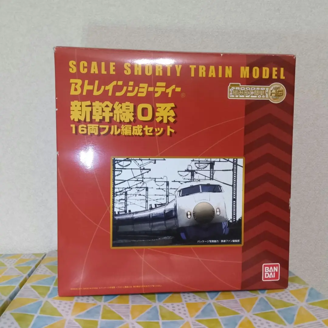 2026年最新】新幹線 e5系 bトレインの人気アイテム - メルカリ