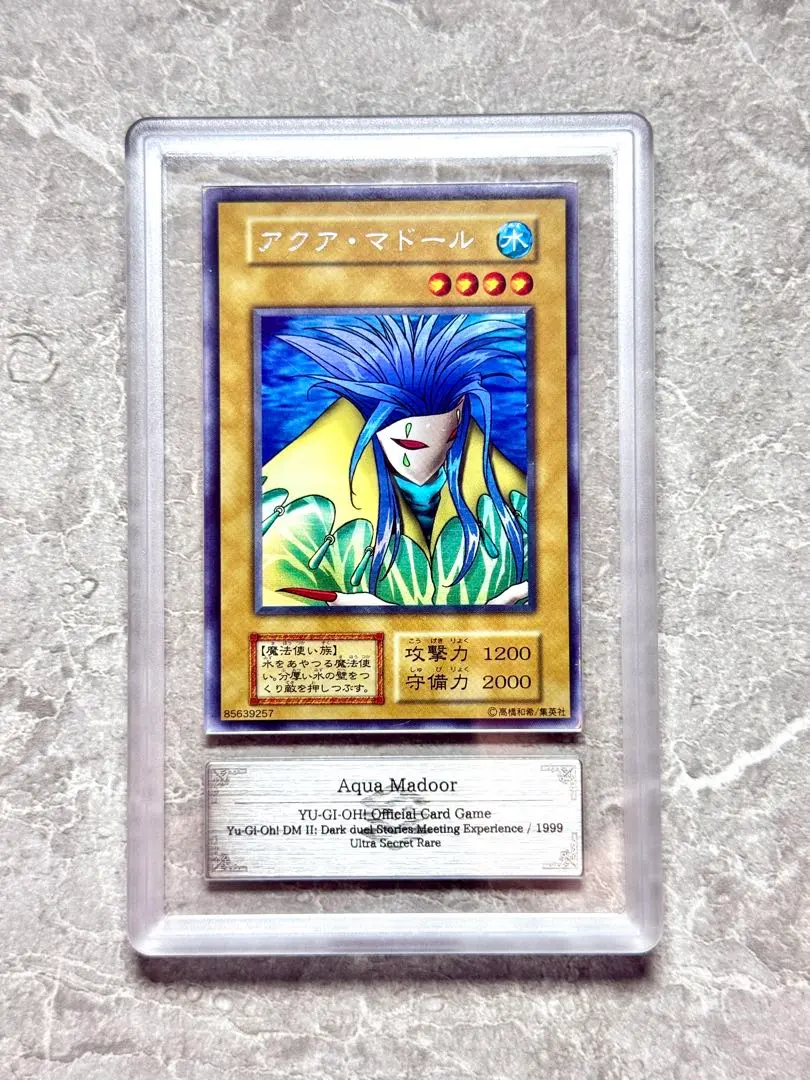 2026年最新】アクア・マドール ARSの人気アイテム - メルカリ