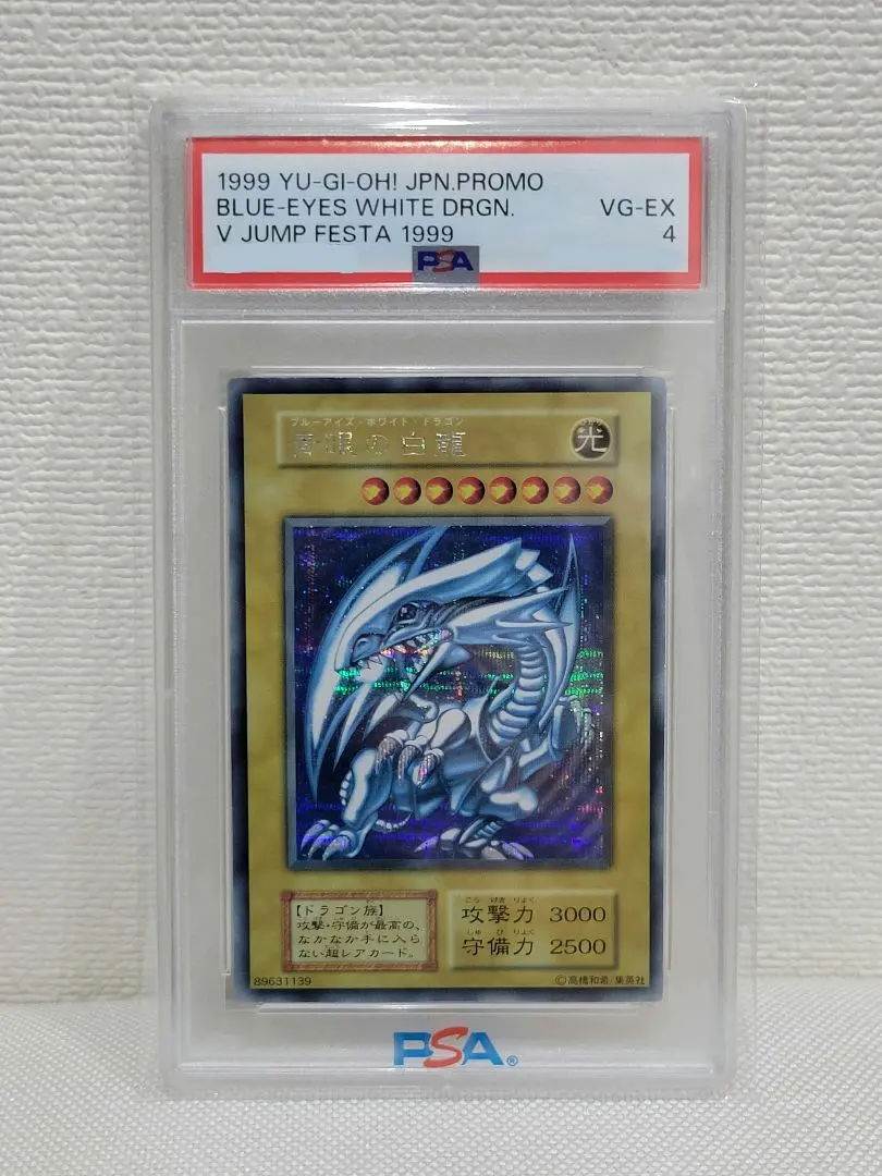 2026年最新】遊戯王 ジャンプフェスタ/1000の人気アイテム - メルカリ