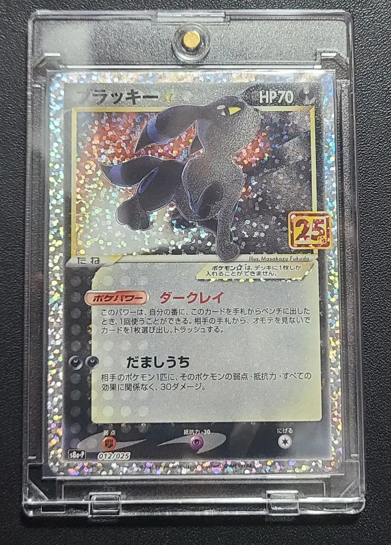 2026年最新】ブラッキー プロモ 韓国の人気アイテム - メルカリ