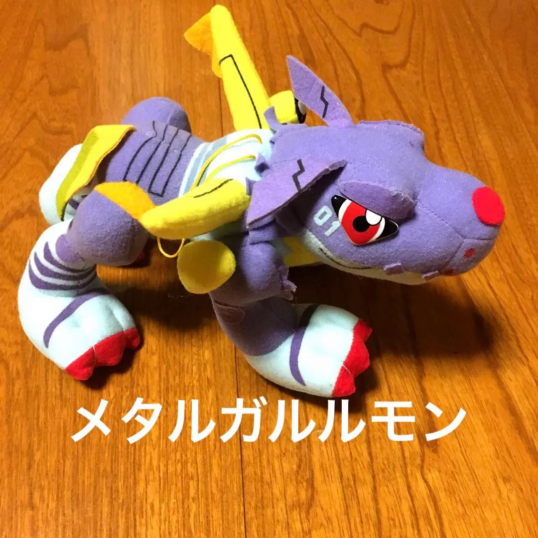 2026年最新】ガルルモン ぬいぐるみの人気アイテム - メルカリ